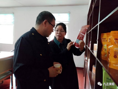 西湖考察团到湖南九志农业发展有限公司参观调研