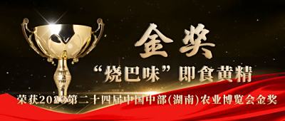 喜讯！九志