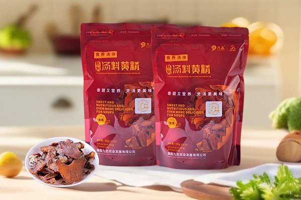 九志 熟制 汤料黄精