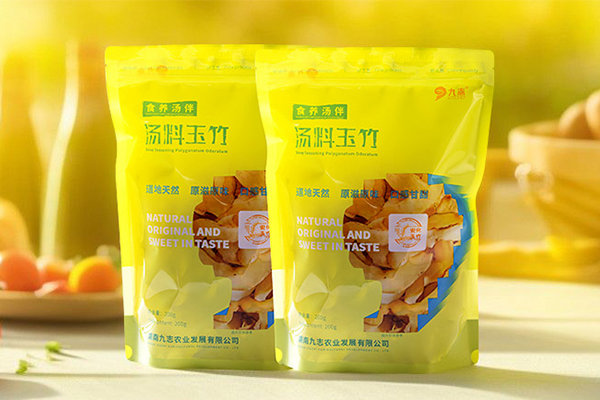 九志 • 汤料玉竹