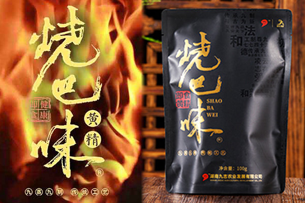 九志烧巴味即食黄精