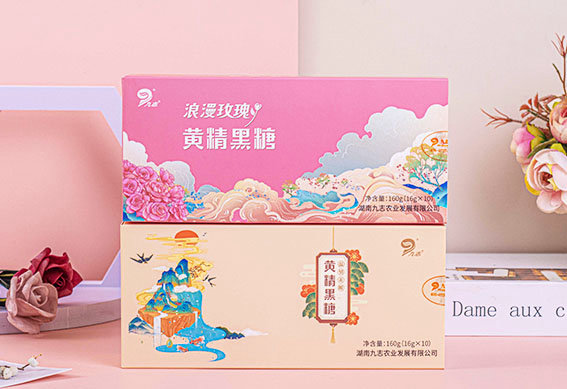 九志 黄精黑糖