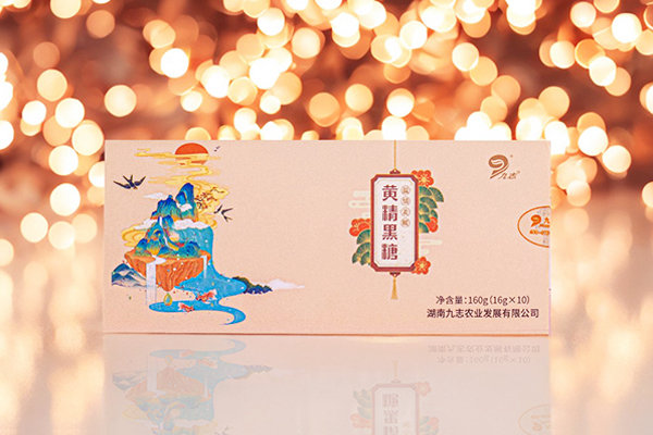 九志 • 黄精黑糖（温暖姜暖）