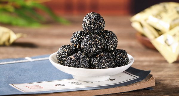 九志 黄精 黑芝麻丸