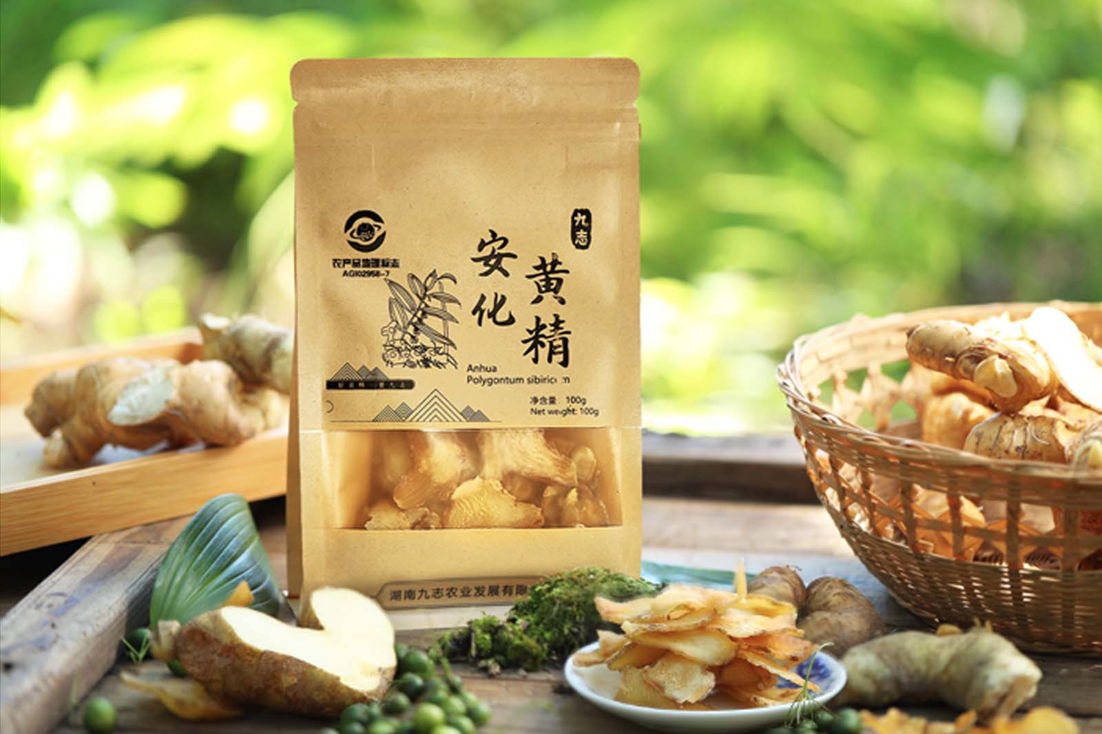 九志 • 安化黄精片