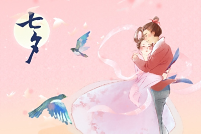  回归本质，七夕节，也不过如此